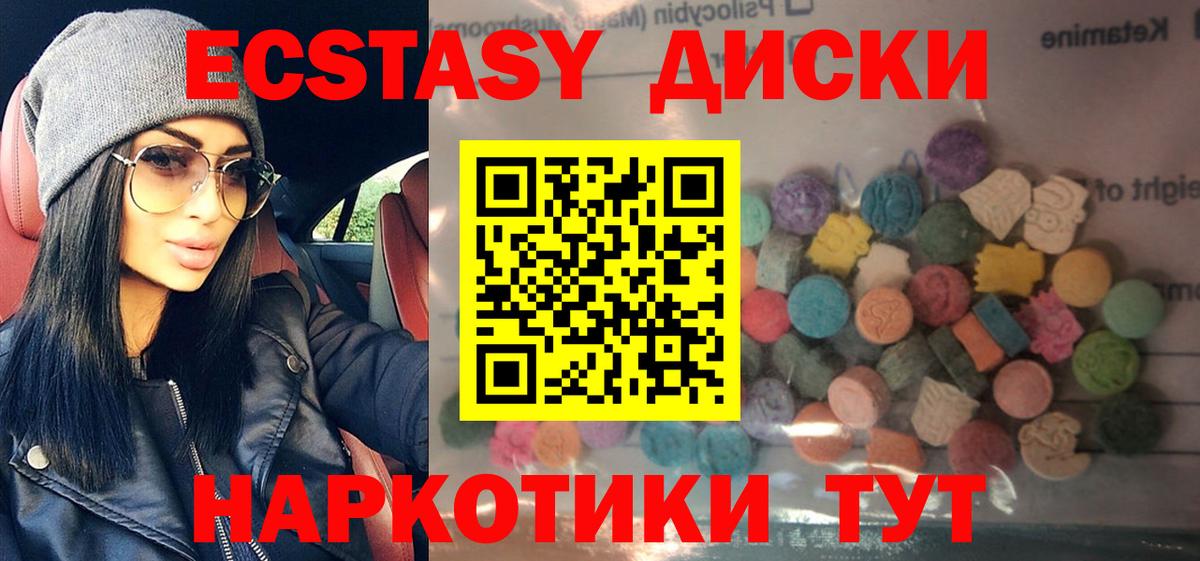 Рязань  ЭКСТАЗИ louis Vuitton  Экстази  Вход с VPN  Экстази VHQ 