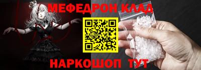 стафф Наро-Фоминск