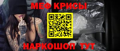 наркотики Моздок