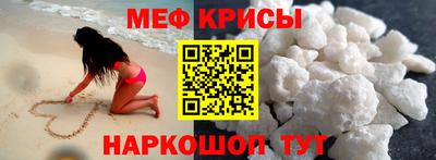 стафф Наро-Фоминск