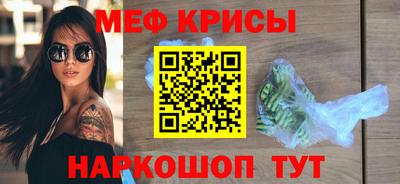 стафф Наро-Фоминск