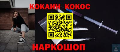 мяу мяу мука Можайск
