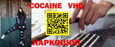 стафф Наро-Фоминск