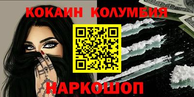 стафф Наро-Фоминск