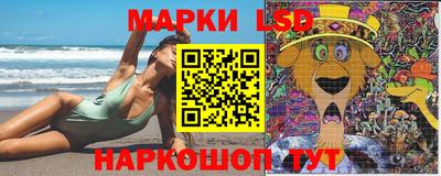 наркотики Моздок