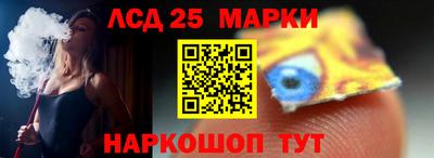 наркотики Моздок