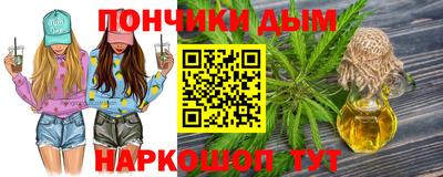 стафф Наро-Фоминск