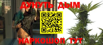 наркотики Моздок