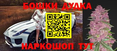 молекула духа Нарткала