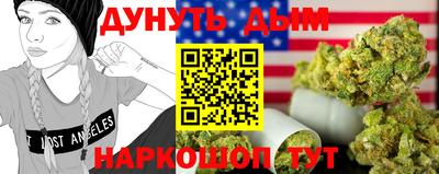 молекула духа Нарткала