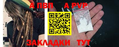 стафф Наро-Фоминск