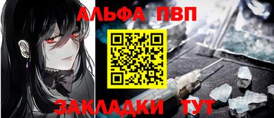 молекула духа Нарткала
