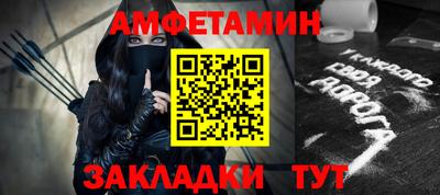 молекула духа Нарткала