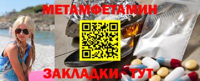 мяу мяу мука Можайск