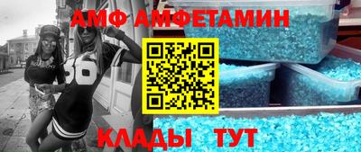 молекула духа Нарткала