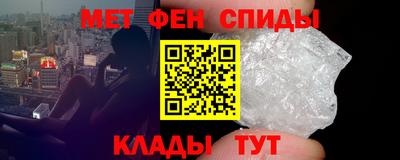 ALPHA PVP Нальчик