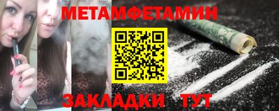 ALPHA PVP Нальчик