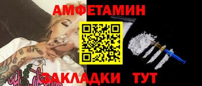 ALPHA PVP Нальчик