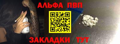 молекула духа Нарткала