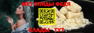 ALPHA PVP Нальчик
