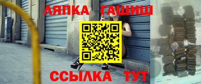 стафф Наро-Фоминск