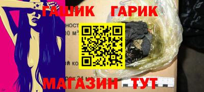 наркотики Моздок