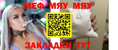 наркотики Моздок