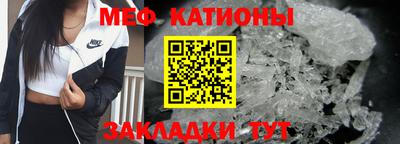 мяу мяу мука Можайск