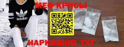 мяу мяу мука Можайск