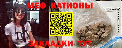 молекула духа Нарткала