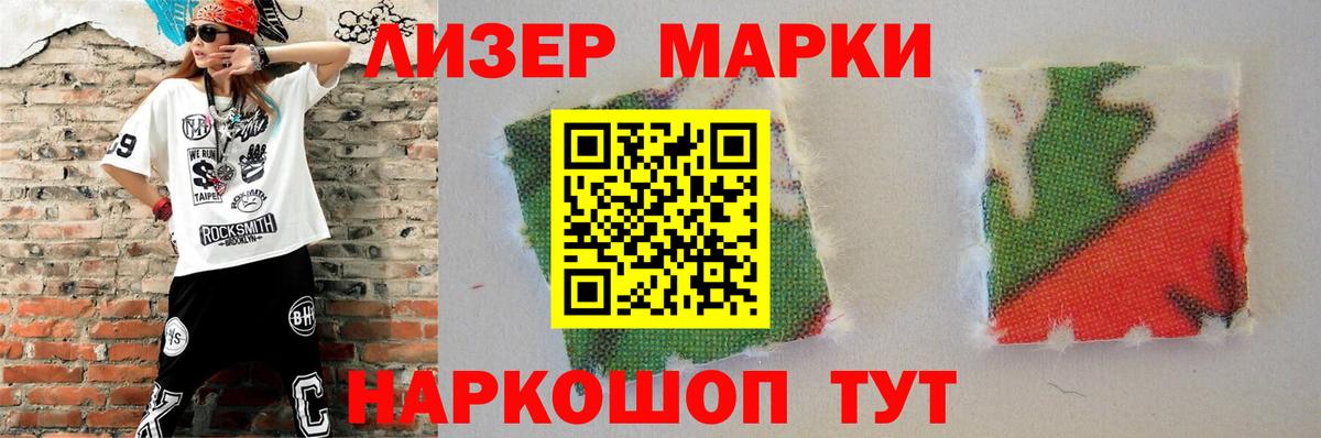 Рязань  OMG   LSD-25 экстази кислота  Вход с VPN  LSD-25 экстази ecstasy 