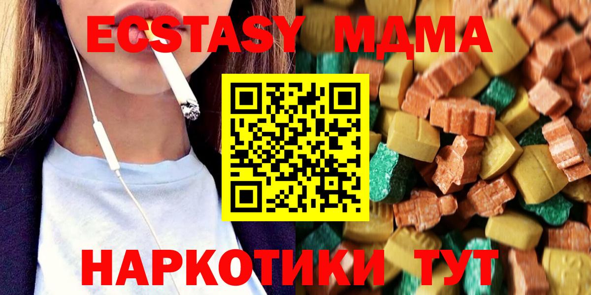 Рязань  MDMA VHQ  MDMA crystal  Вход с VPN 