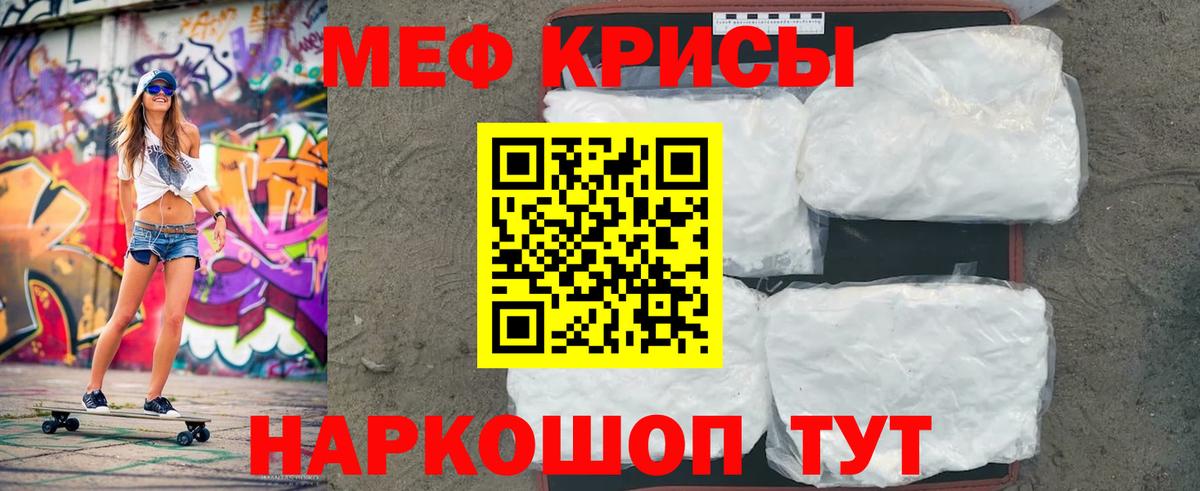 МЯУ-МЯУ VHQ  МЯУ-МЯУ  Рязань  Вход с VPN 