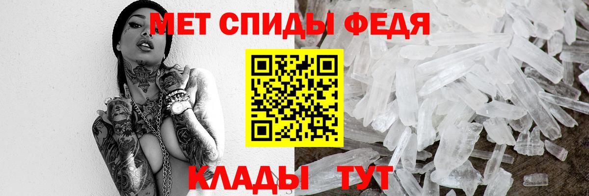 Рязань  МЕТАМФЕТАМИН  Первитин Декстрометамфетамин 99.9%  Вход с VPN  Первитин Декстрометамфетамин 99.9% 