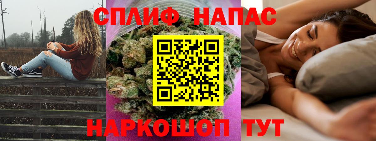 Бошки Шишки гибрид Рязань