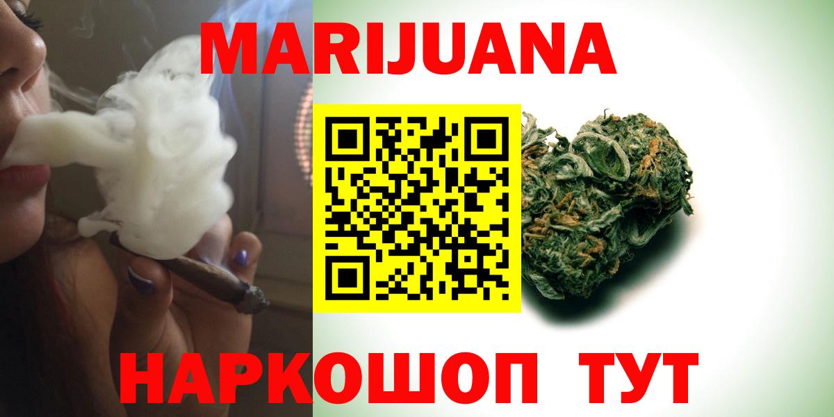 Бошки Шишки MAZAR  Вход с VPN  Рязань  Марихуана сатива  Шишки марихуана THC 21% 